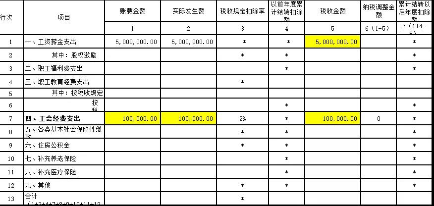 6微信图片_20211124084418.jpg